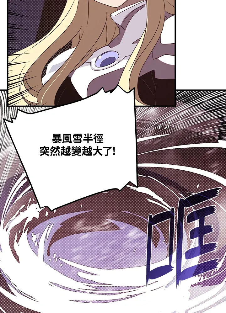 第61话31