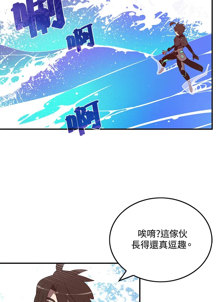 第43话16