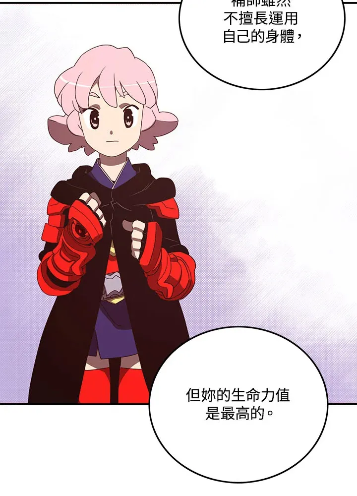 第46话10