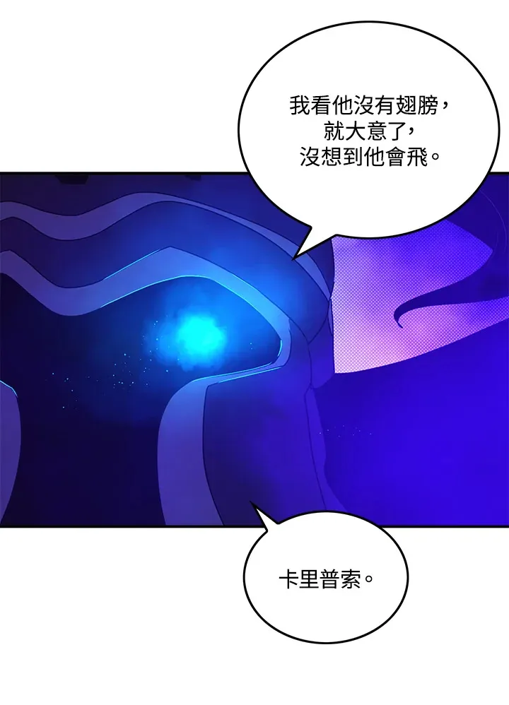 第71话44