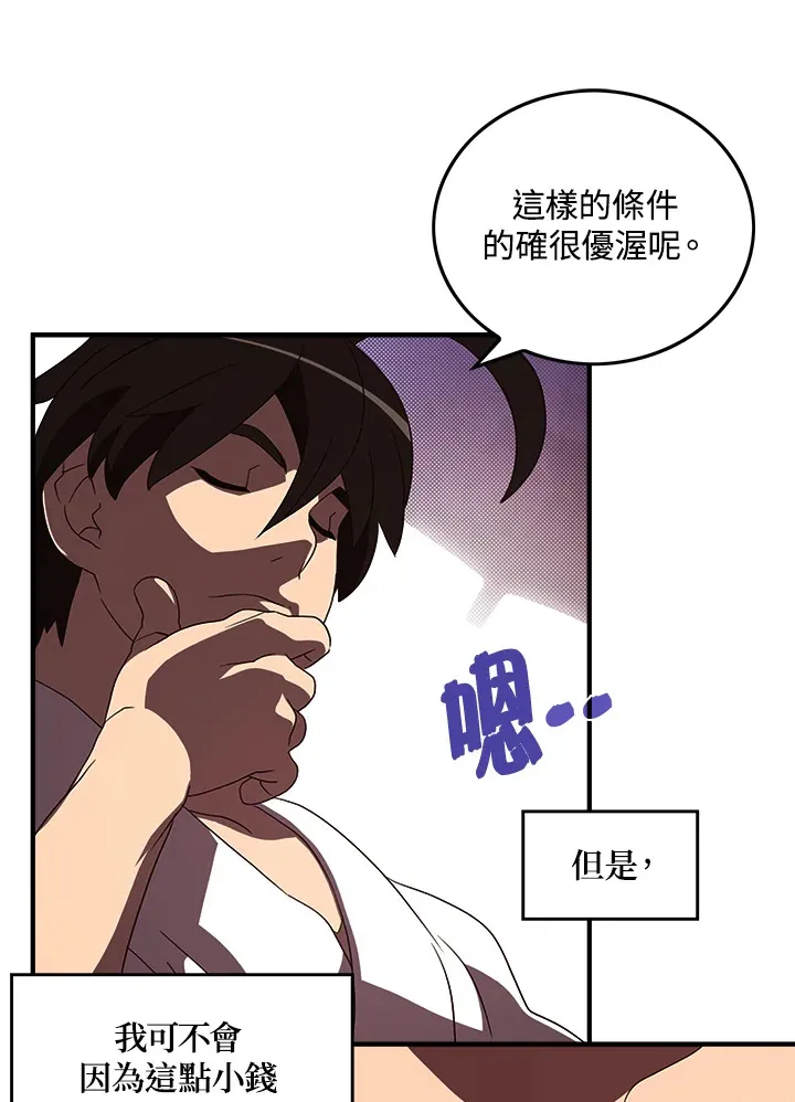 第42话0