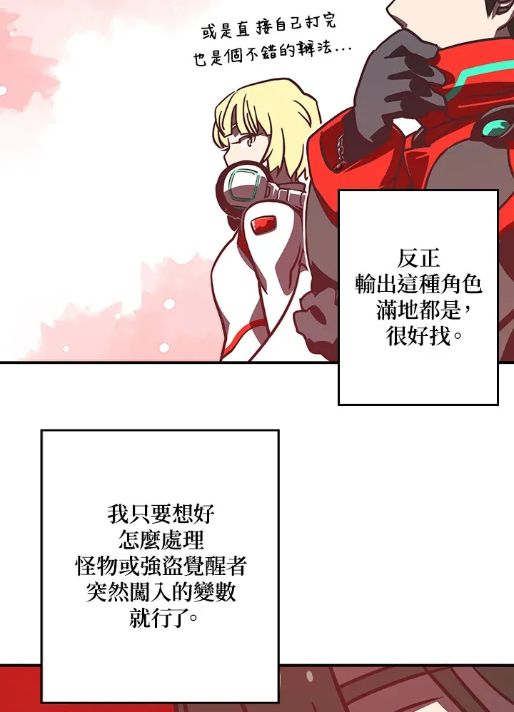 第8话64