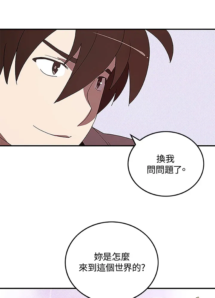 第74话12