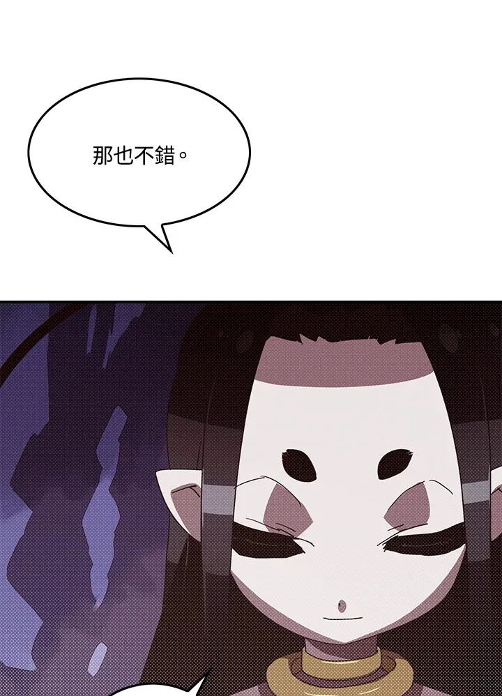 第83话11