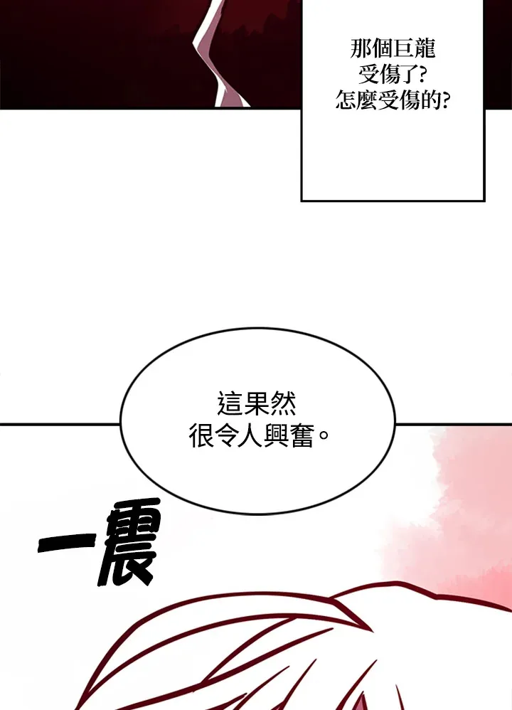 第2话85