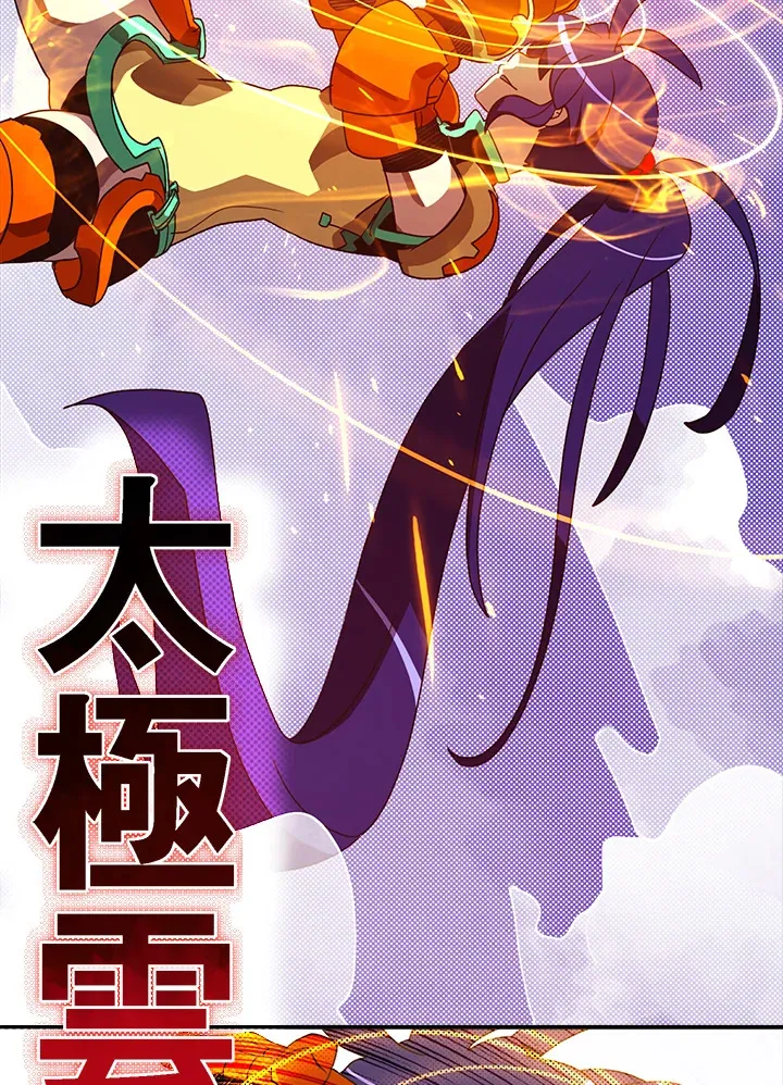 第51话15