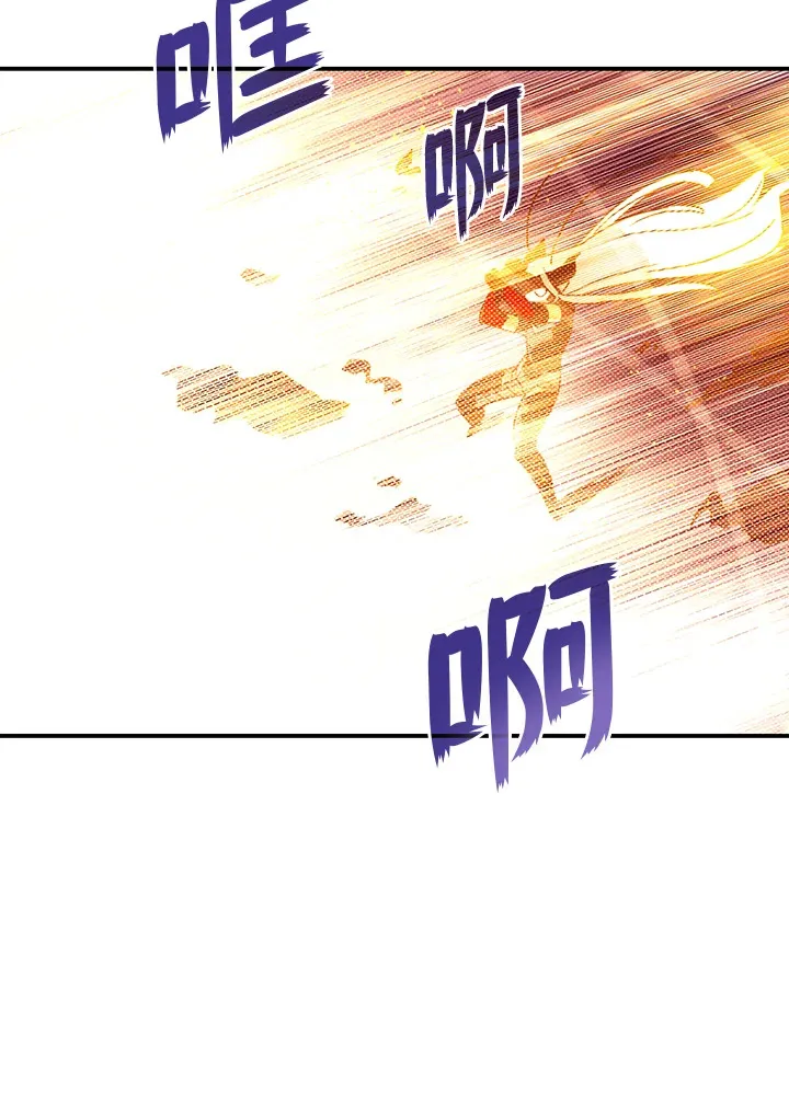 第86话23