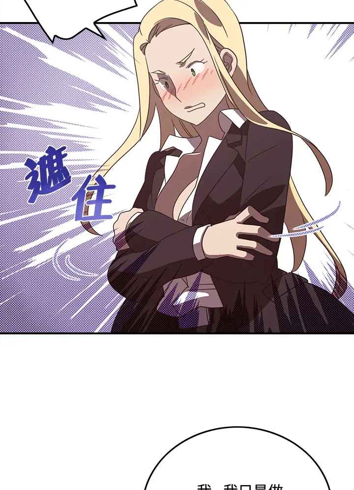 第48话46