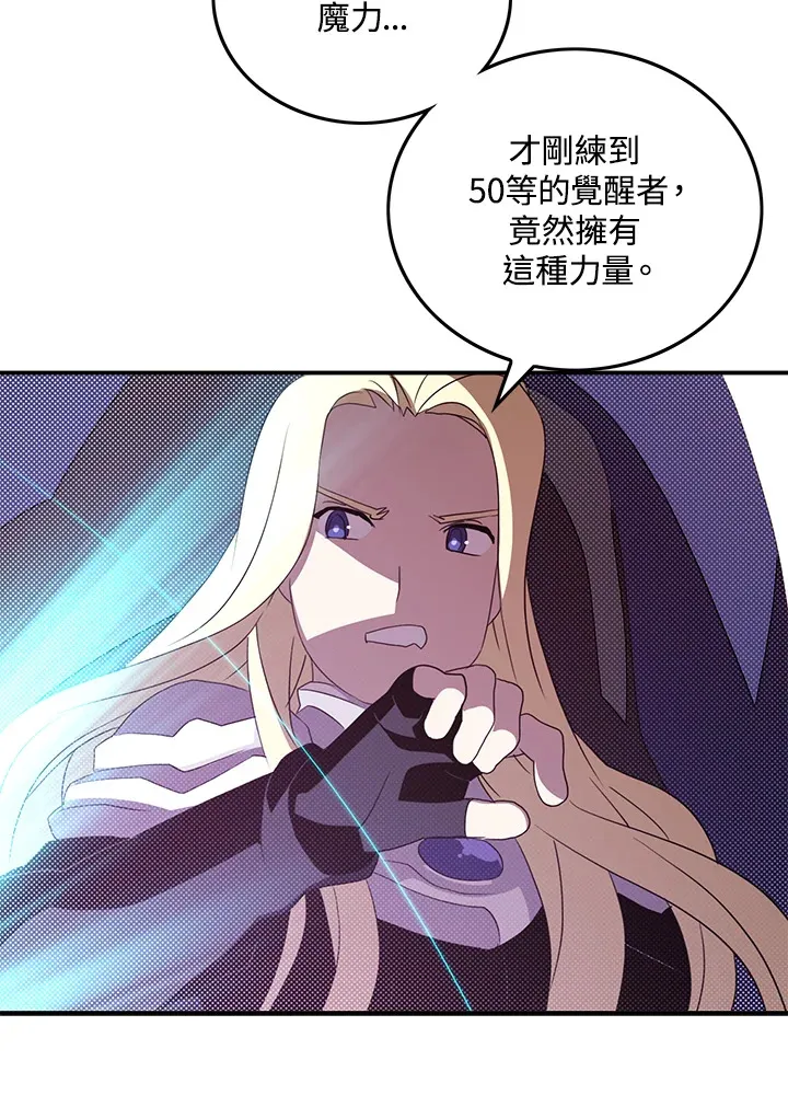 第60话65