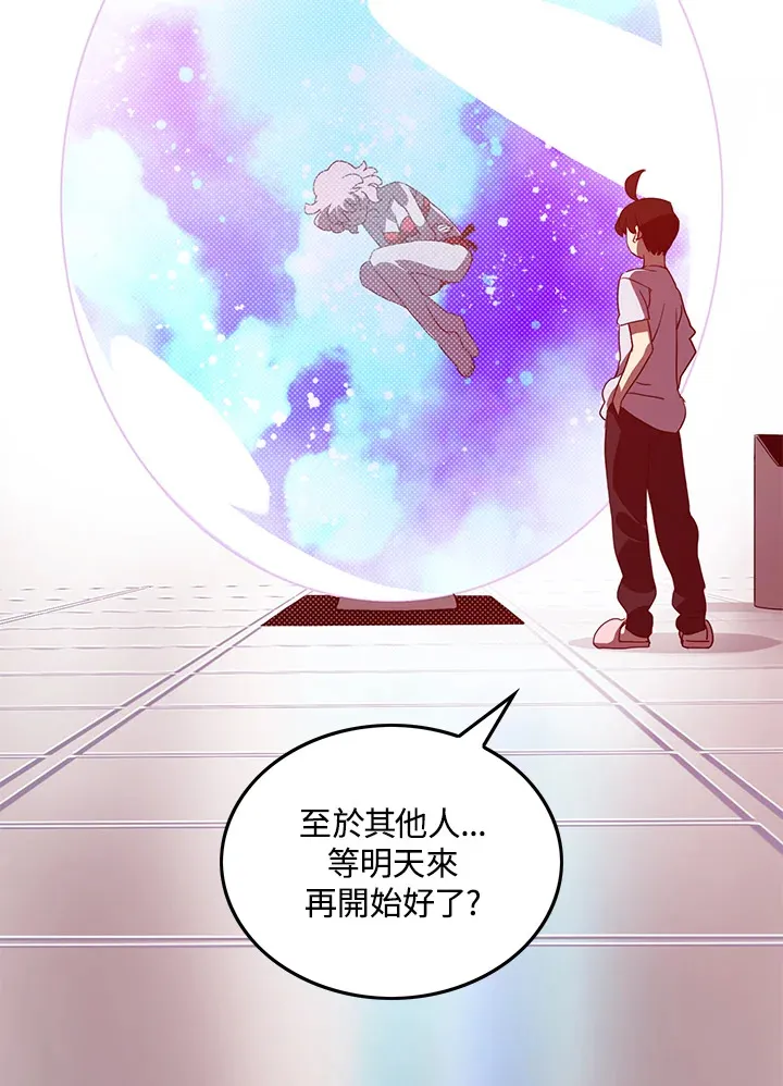第54话58