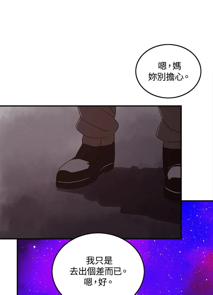 第56话31