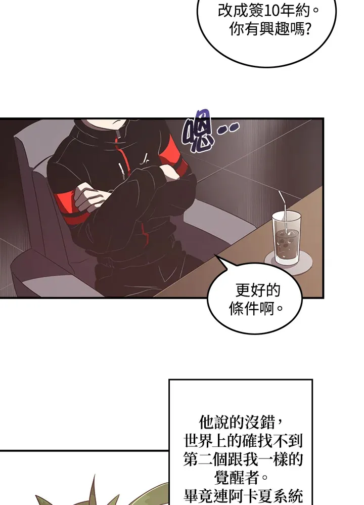 第28话23
