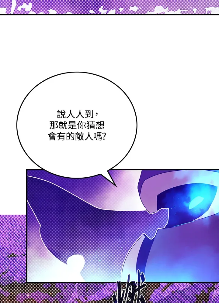 第71话14