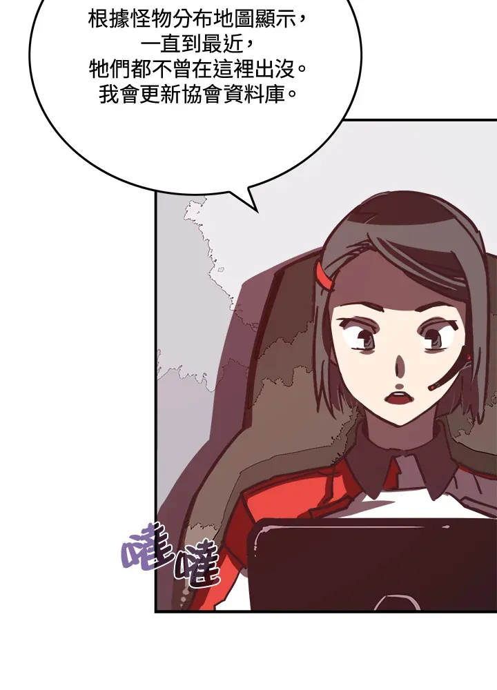 第13话32
