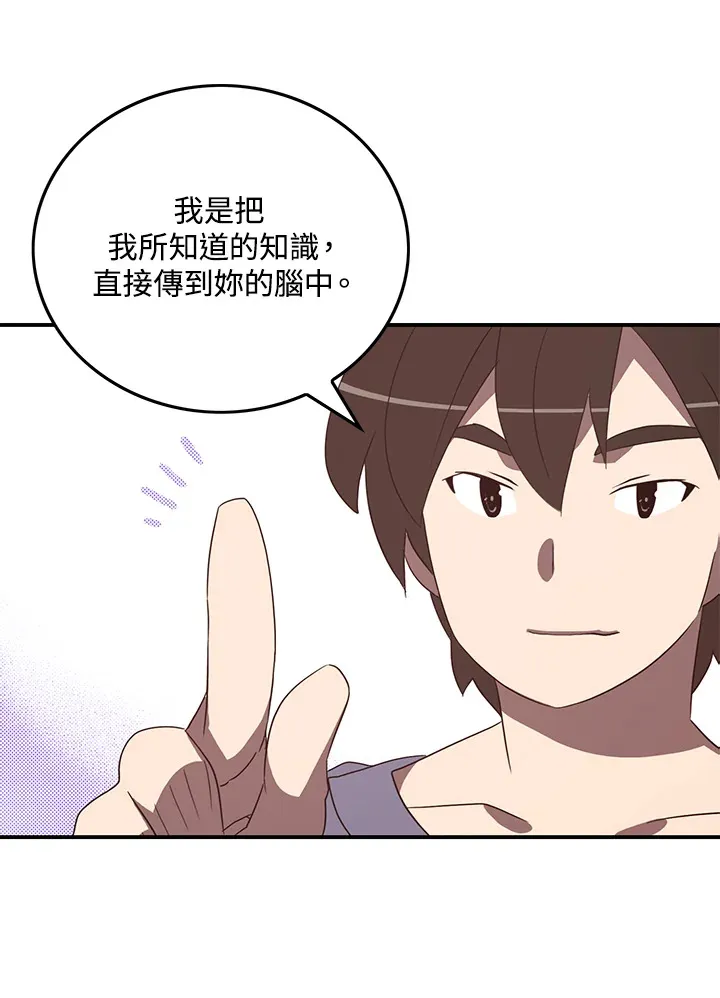 第39话44