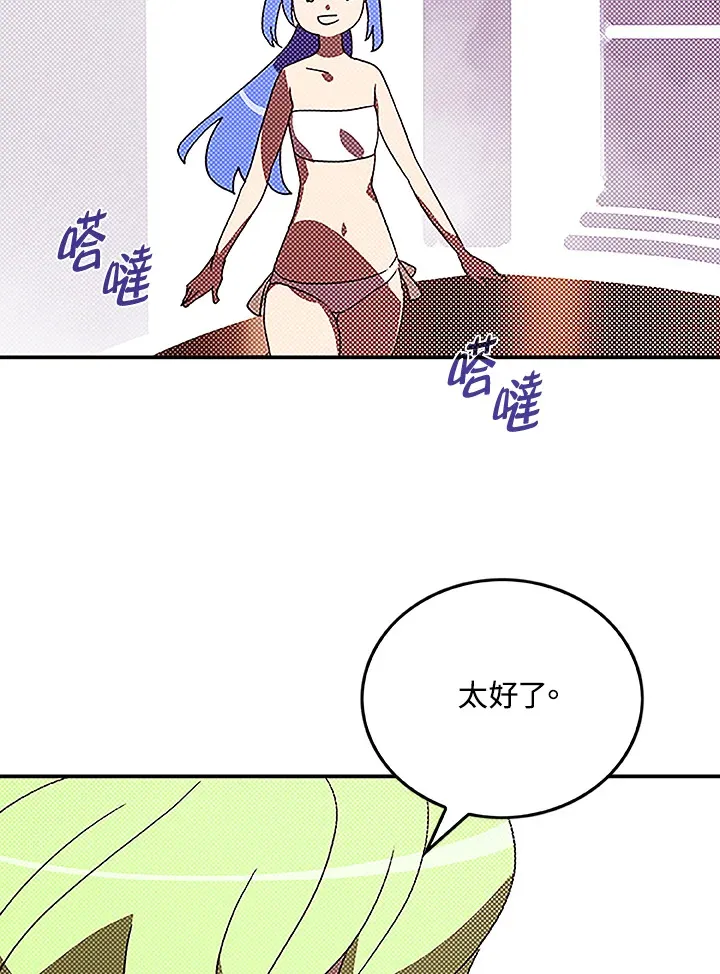 第89话59