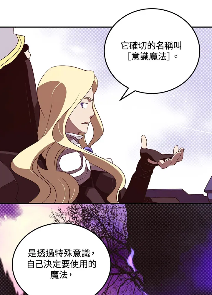 第59话33