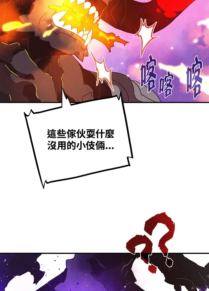第80话6