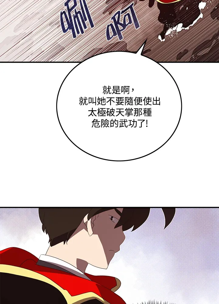 第53话46