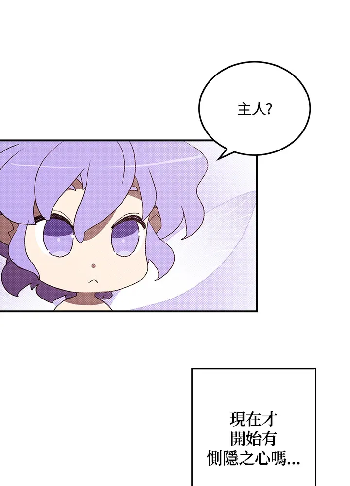 第77话19