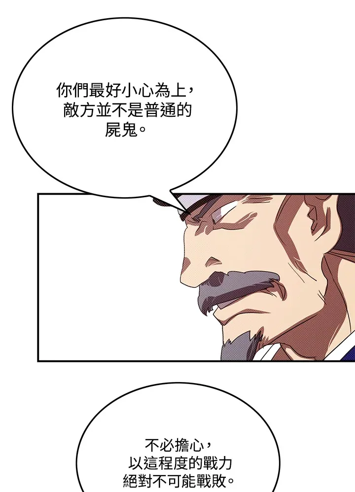 第78话53
