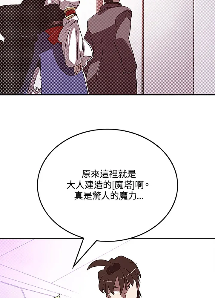 第74话50