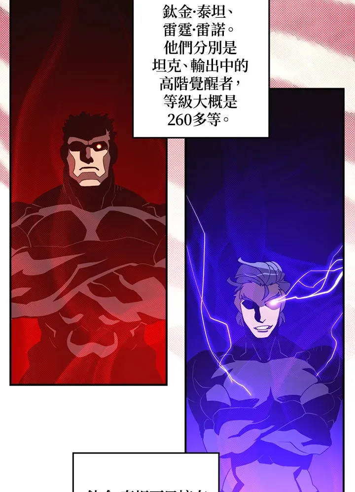 第41话47