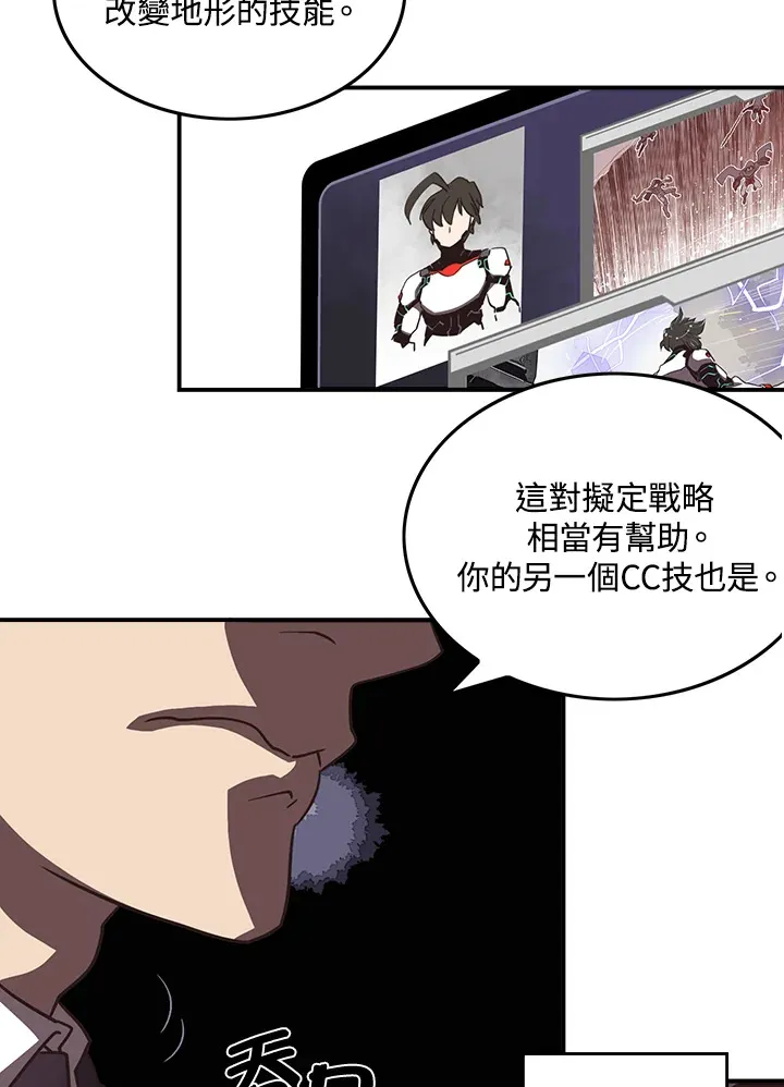 第18话13