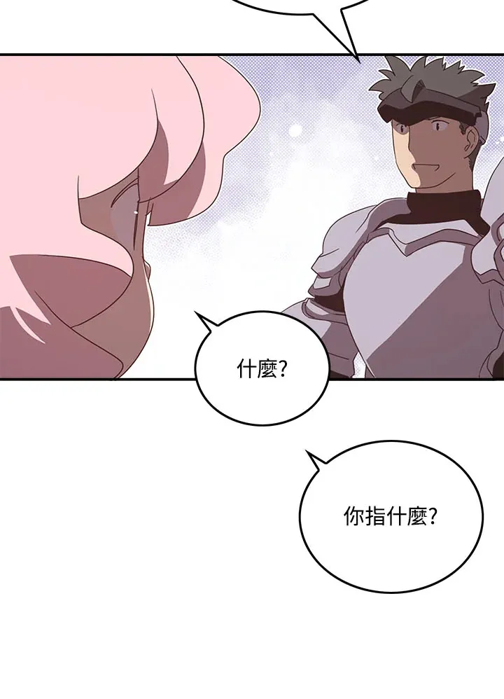 第46话3