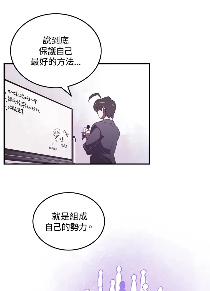 第33话33