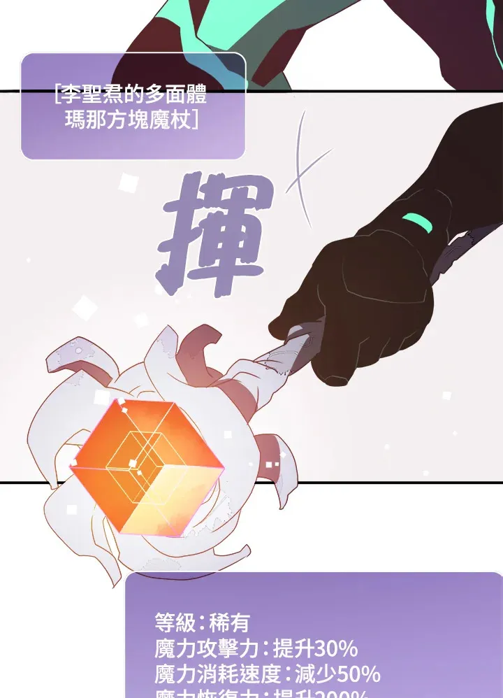 第19话50