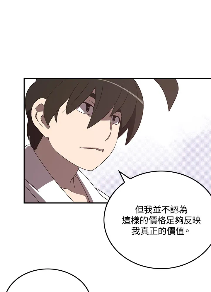 第42话11