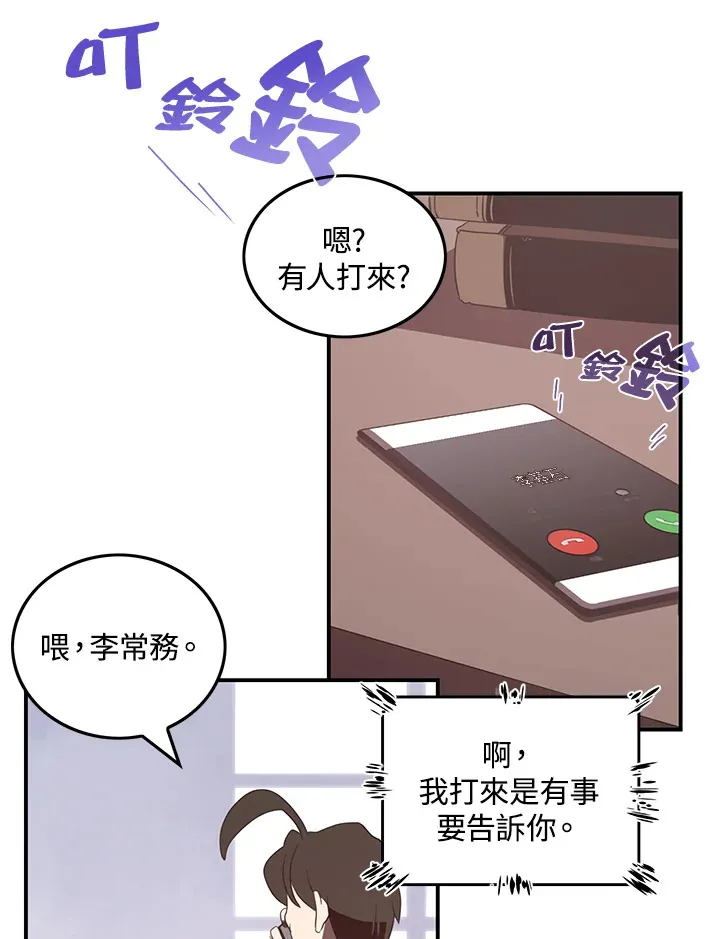 第33话44