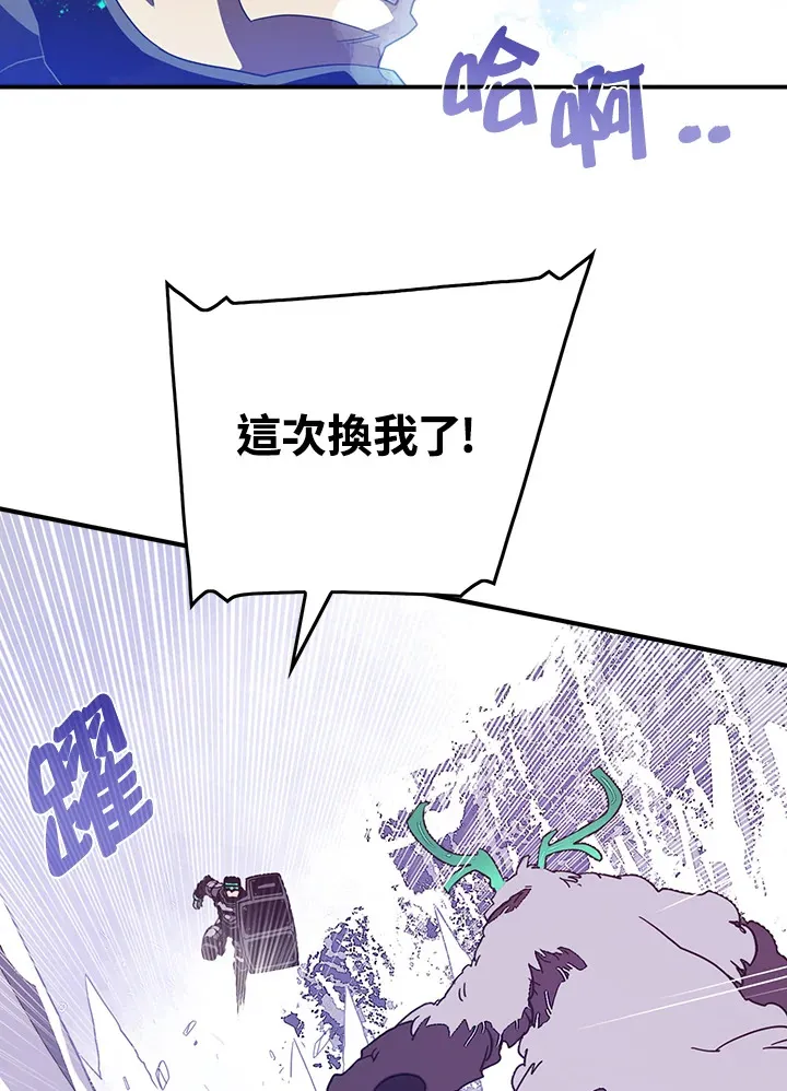 第30话7