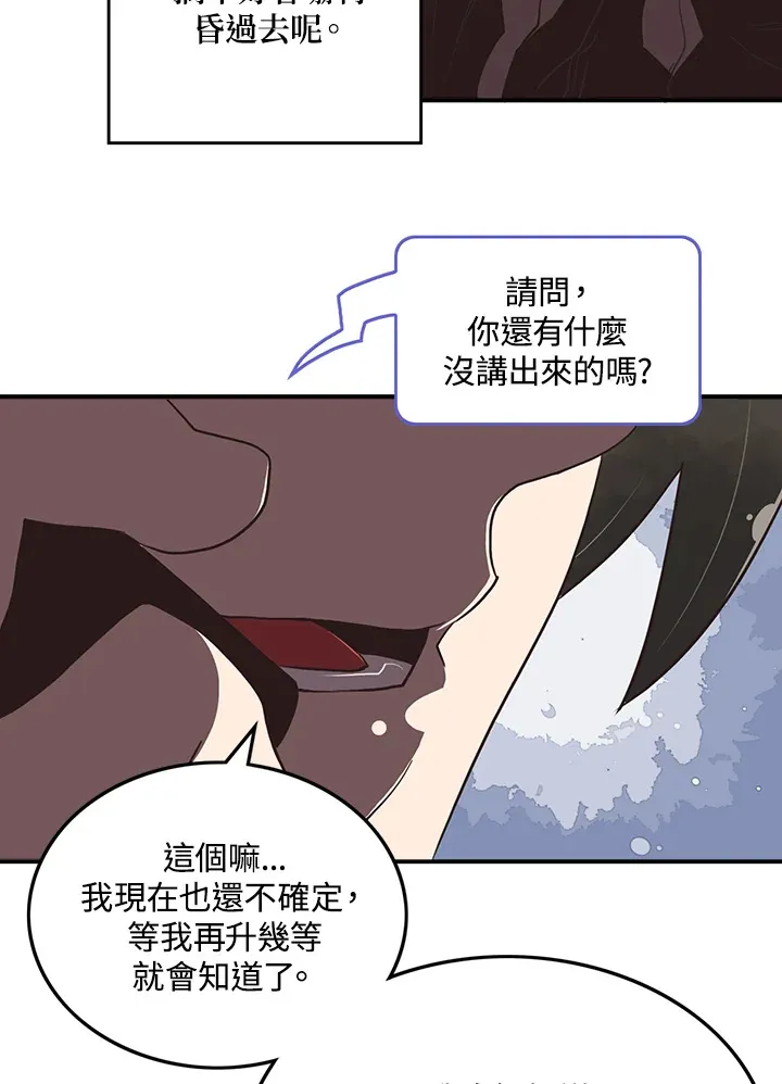 第18话20