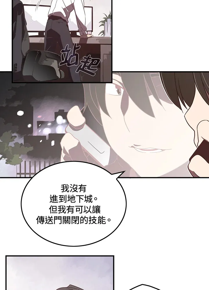 第22话24