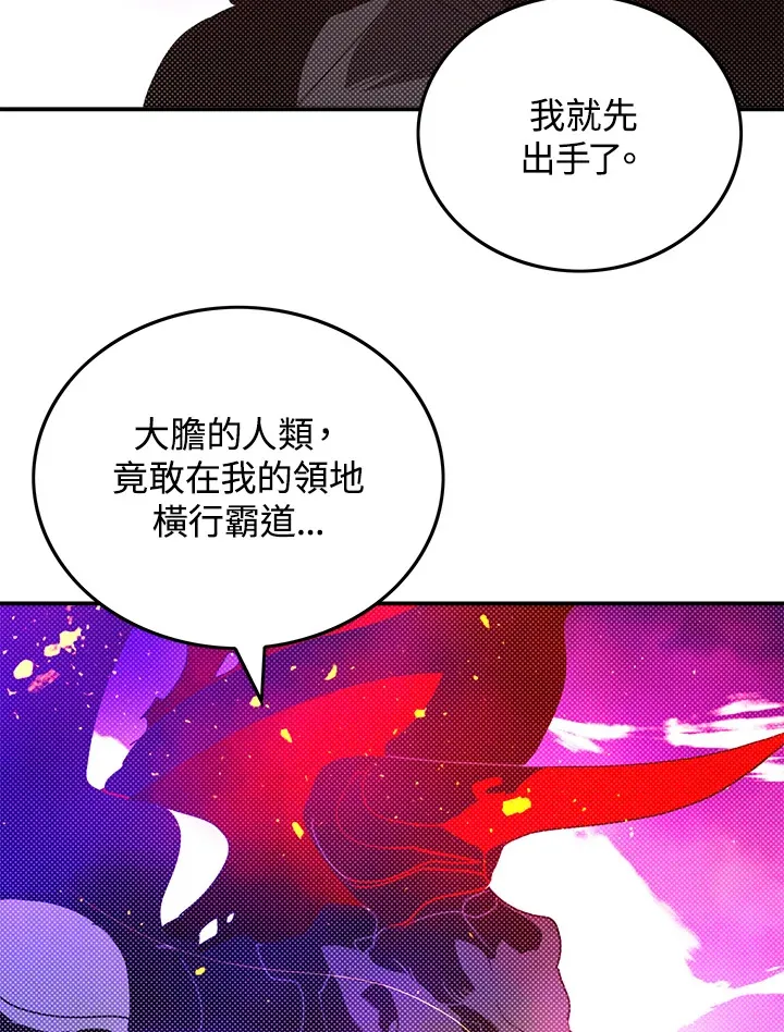 第79话56