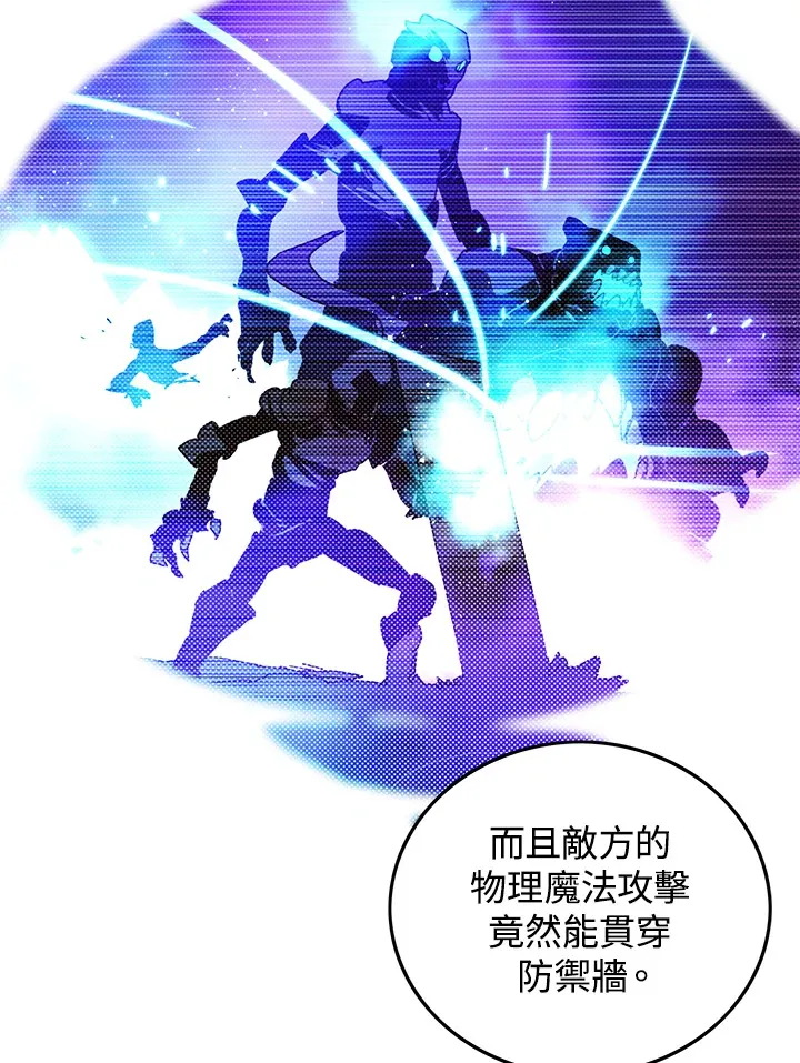 第95话61