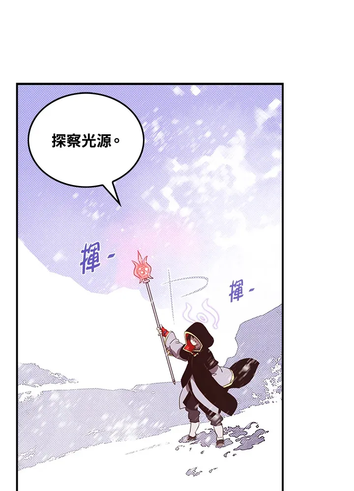 第57话22