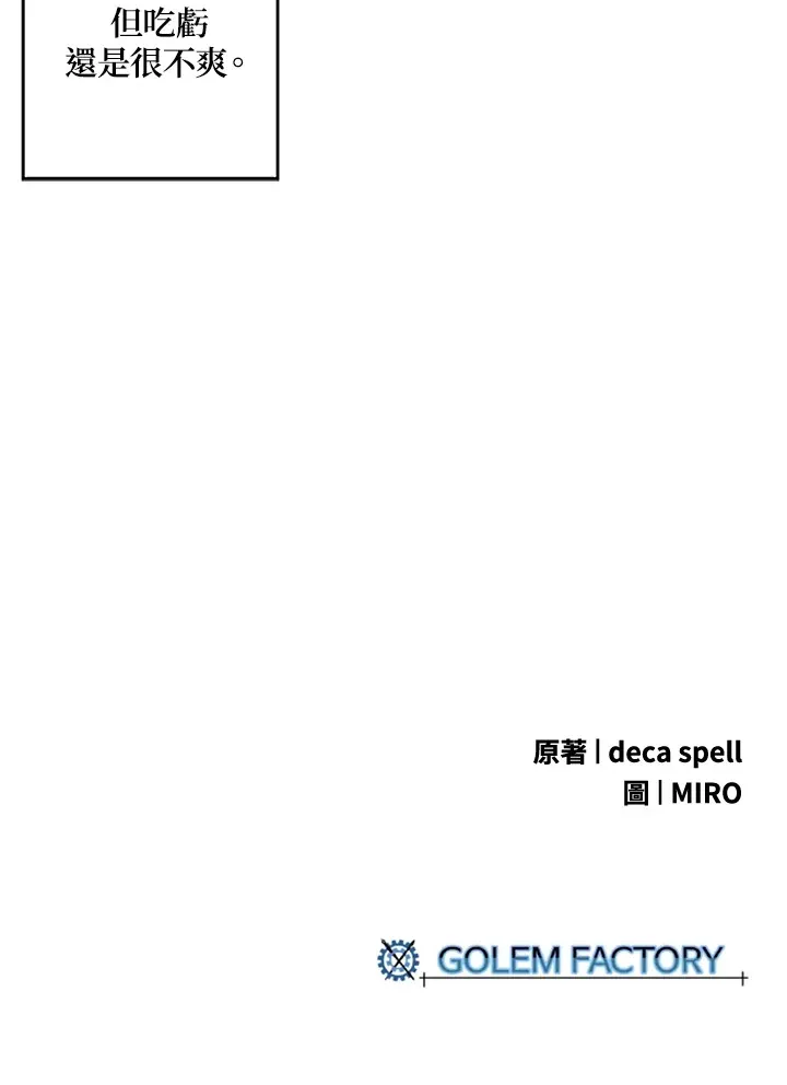 第88话66