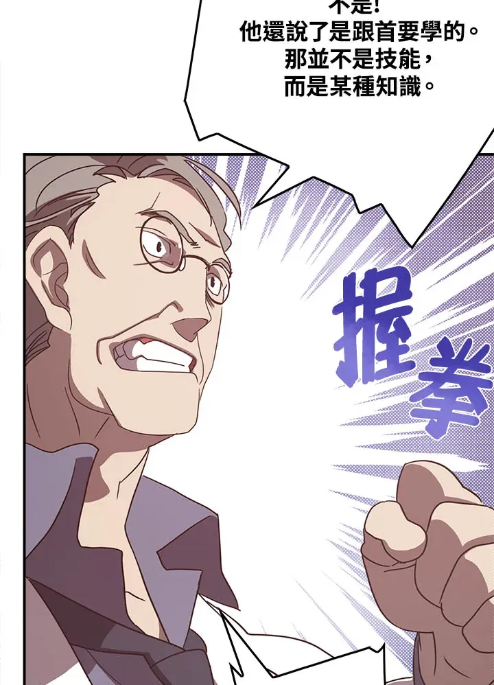 第46话52