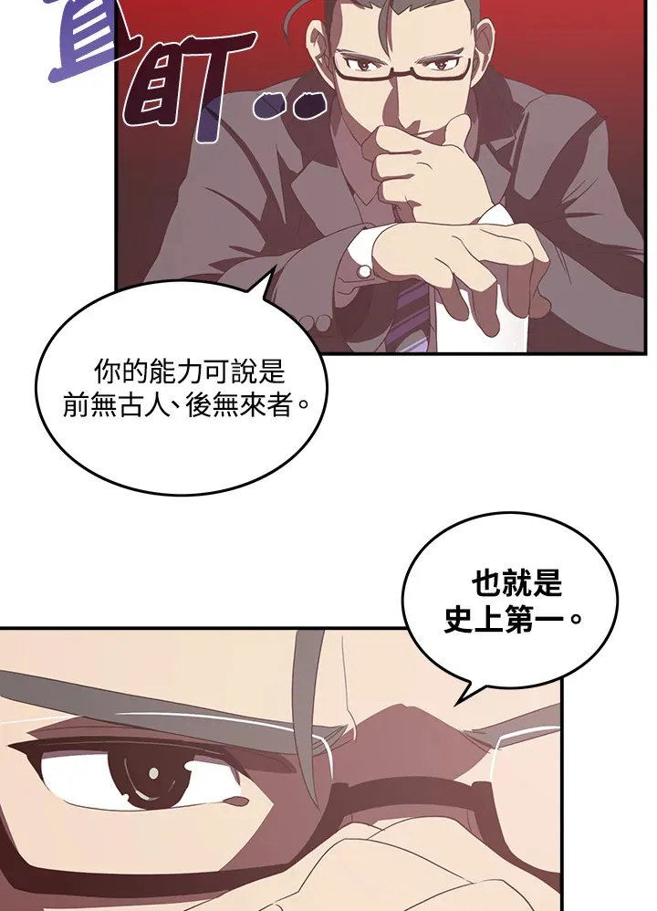 第28话18