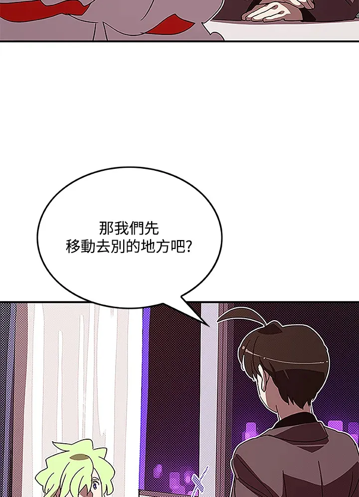 第74话45