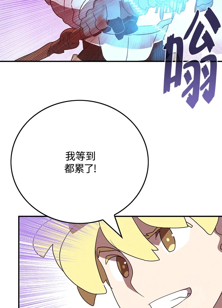 第79话15