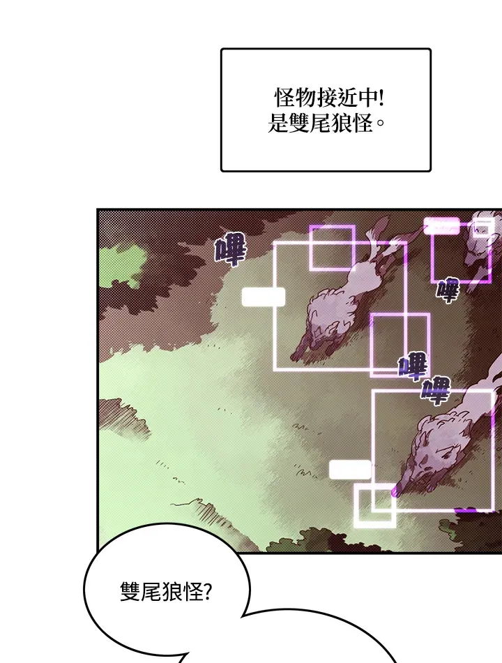 第44话58
