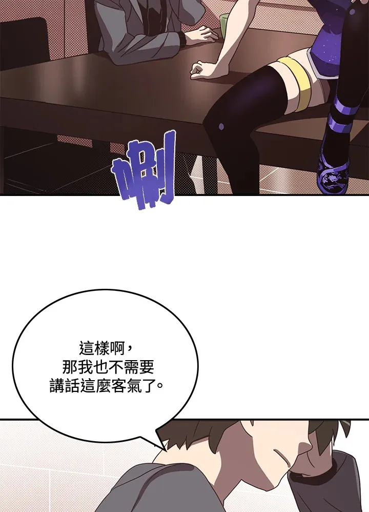 第49话7