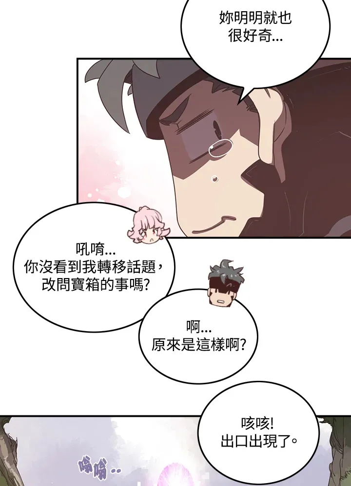 第26话38