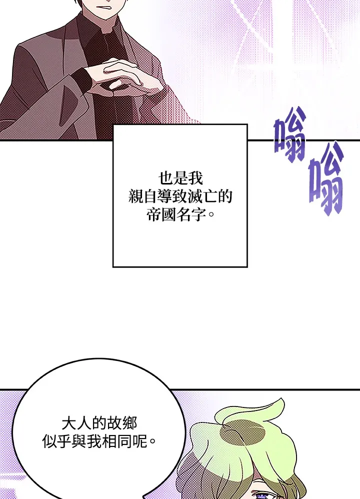 第74话2