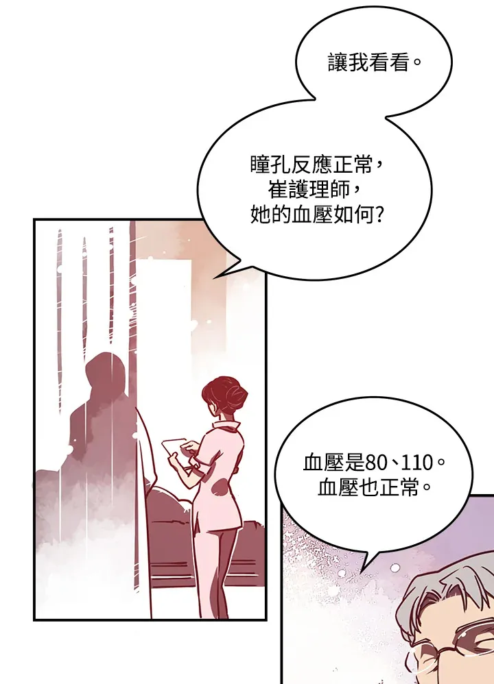 第10话61