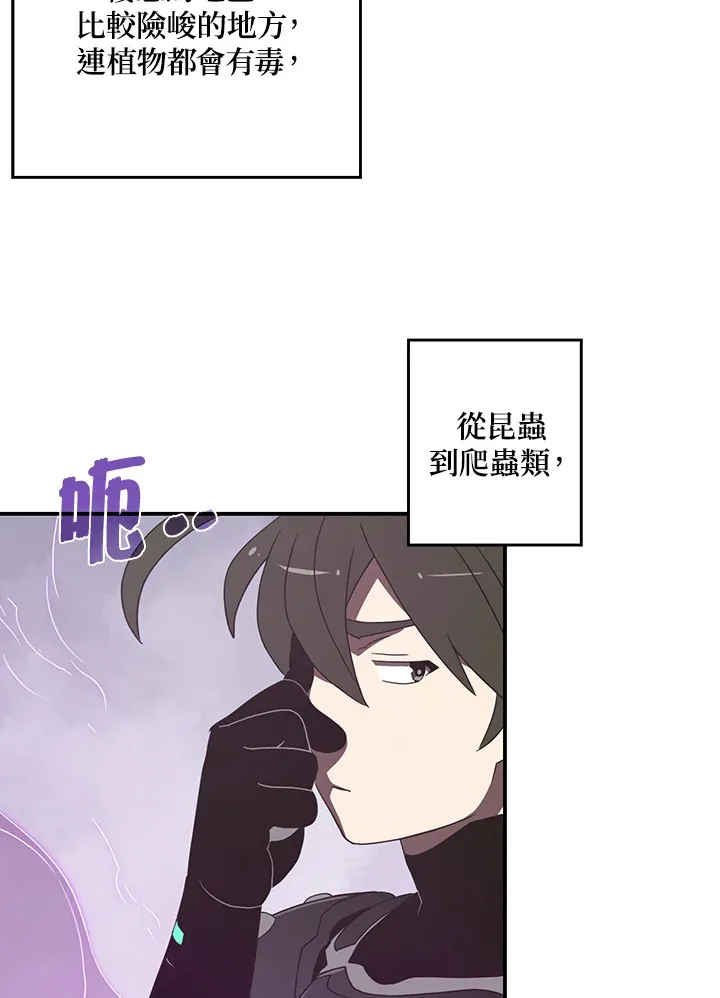 第34话14